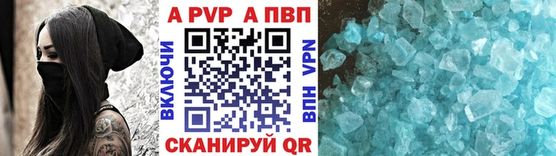 Alpha PVP СК КРИС  Купино 