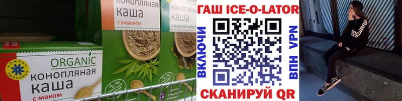 цена наркотик  Купино  kraken ONION  Печенье с ТГК конопля 