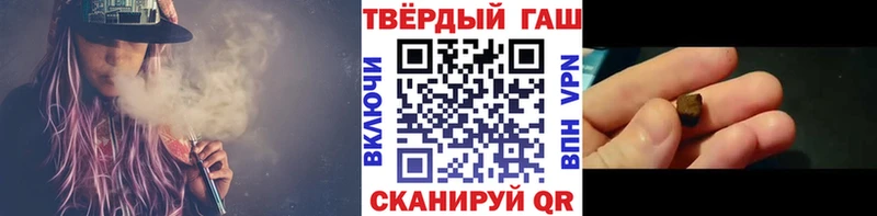 ГАШИШ гашик  где можно купить наркотик  Купино 