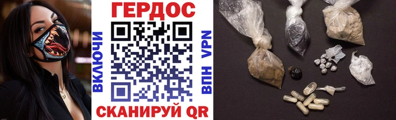 Героин VHQ  Купино 