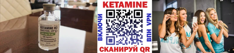 ОМГ ОМГ ссылки  Купино  КЕТАМИН VHQ 