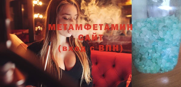 тгк Армянск