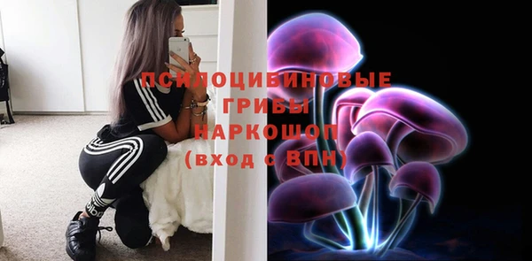 метамфетамин Арсеньев
