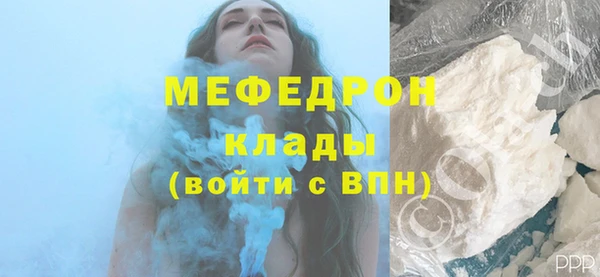 MDMA Аркадак