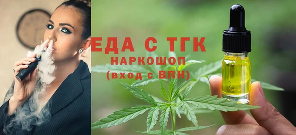 тгк Армянск