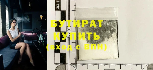 MDMA Аркадак