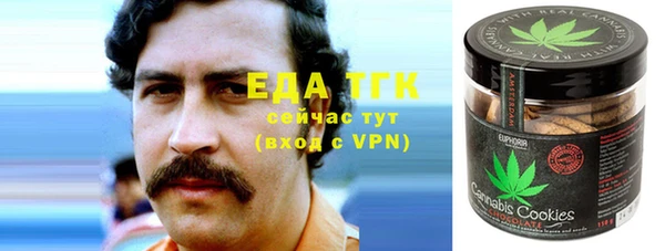 MDMA Аркадак