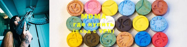 тгк Армянск