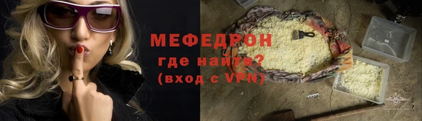 метамфетамин Арсеньев