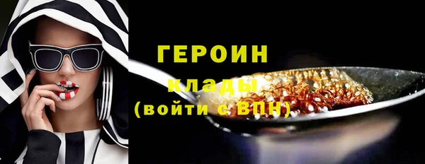 тгк Армянск