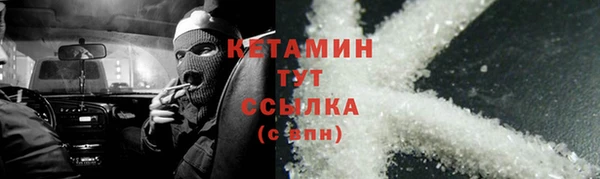 метамфетамин Арсеньев