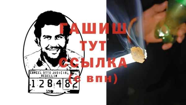 тгк Армянск