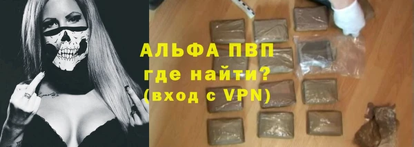 метамфетамин Арсеньев