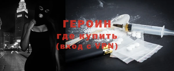 метамфетамин Арсеньев