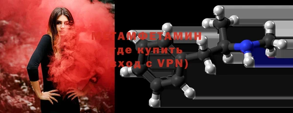тгк Армянск
