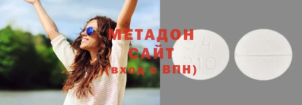 тгк Армянск