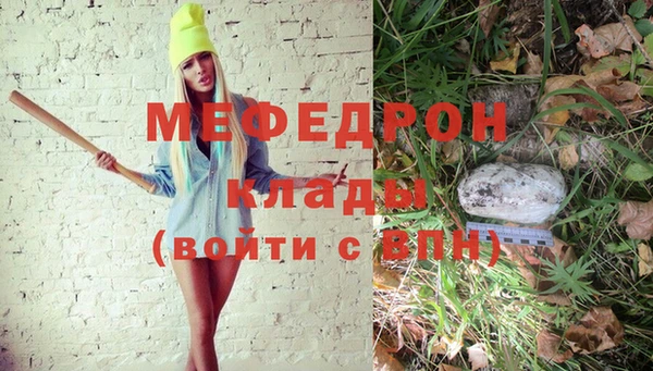 метамфетамин Арсеньев