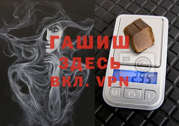 MDMA Аркадак