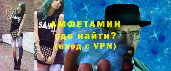 тгк Армянск