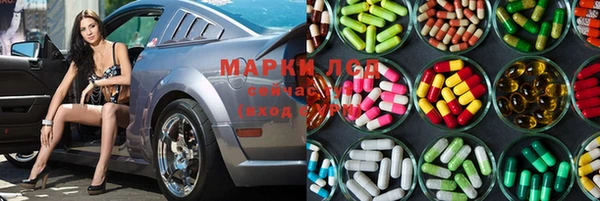 MDMA Аркадак