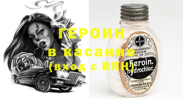 MDMA Аркадак