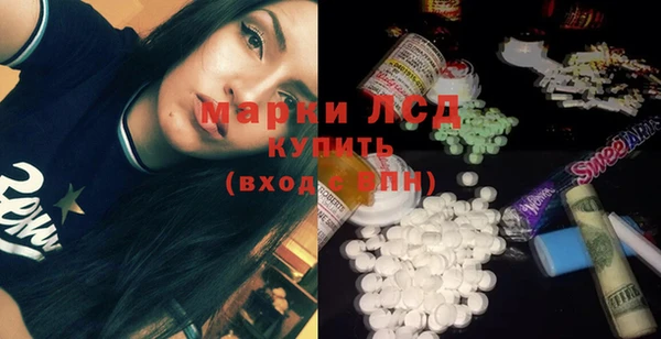метамфетамин Арсеньев