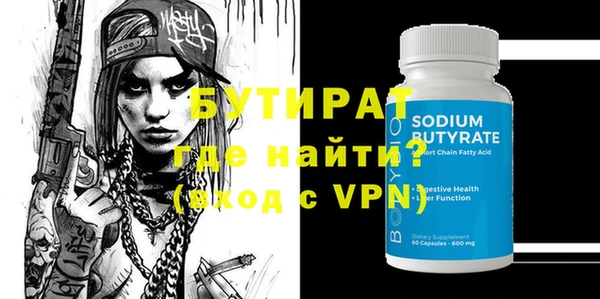 MDMA Аркадак
