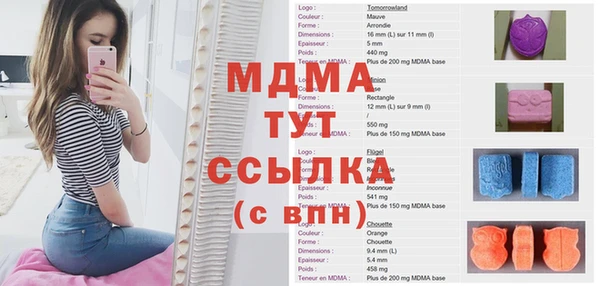 метамфетамин Арсеньев