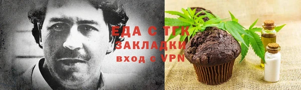 тгк Армянск