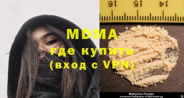 тгк Армянск