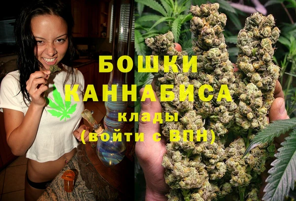 метамфетамин Арсеньев