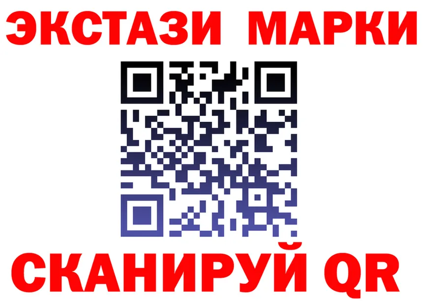 БУТИРАТ Butirat зеркало площадка гидра Купино