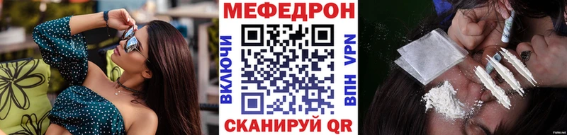МЕФ  Купино