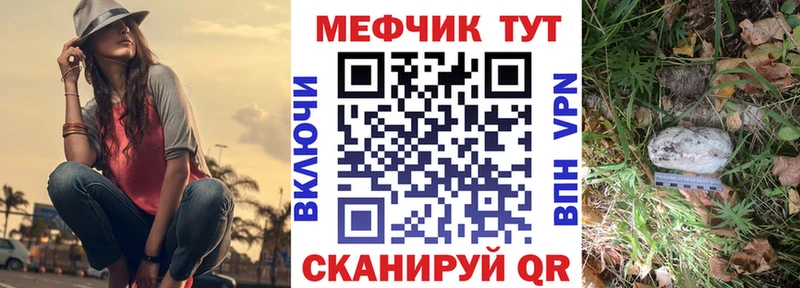Мефедрон VHQ  Купино 