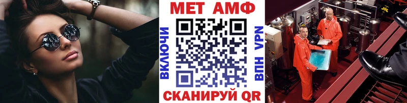 закладка  Купино  Первитин Methamphetamine 