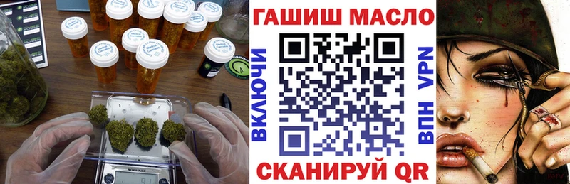 хочу наркоту  OMG   Дистиллят ТГК концентрат  Купино 